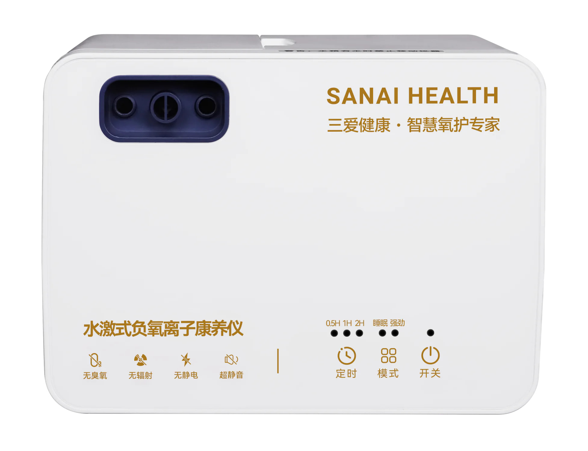 负氧离子康养仪 — 设备实拍