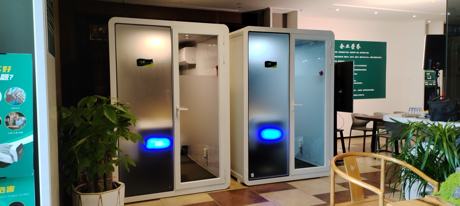 全氧链·智慧康氧小屋 installation